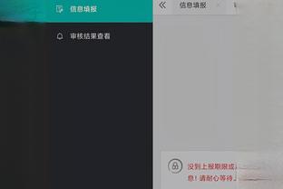 开云app官网下载ios截图2